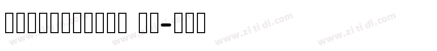 Bahnschrift li字体转换